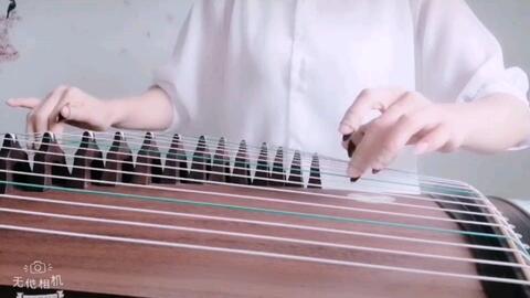 梁祝古筝独奏曲谱_梁祝古筝曲谱