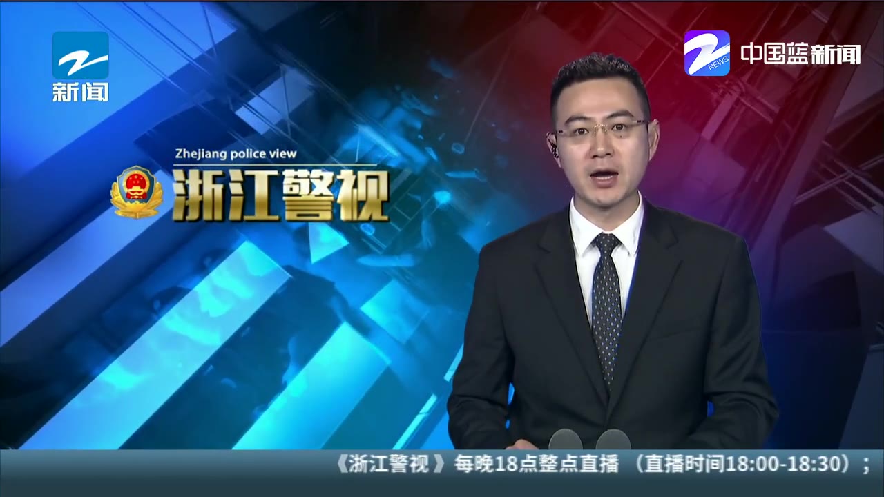 宁波江北警方跨省破获贩卖毒品案  现场缴获大麻470余克
