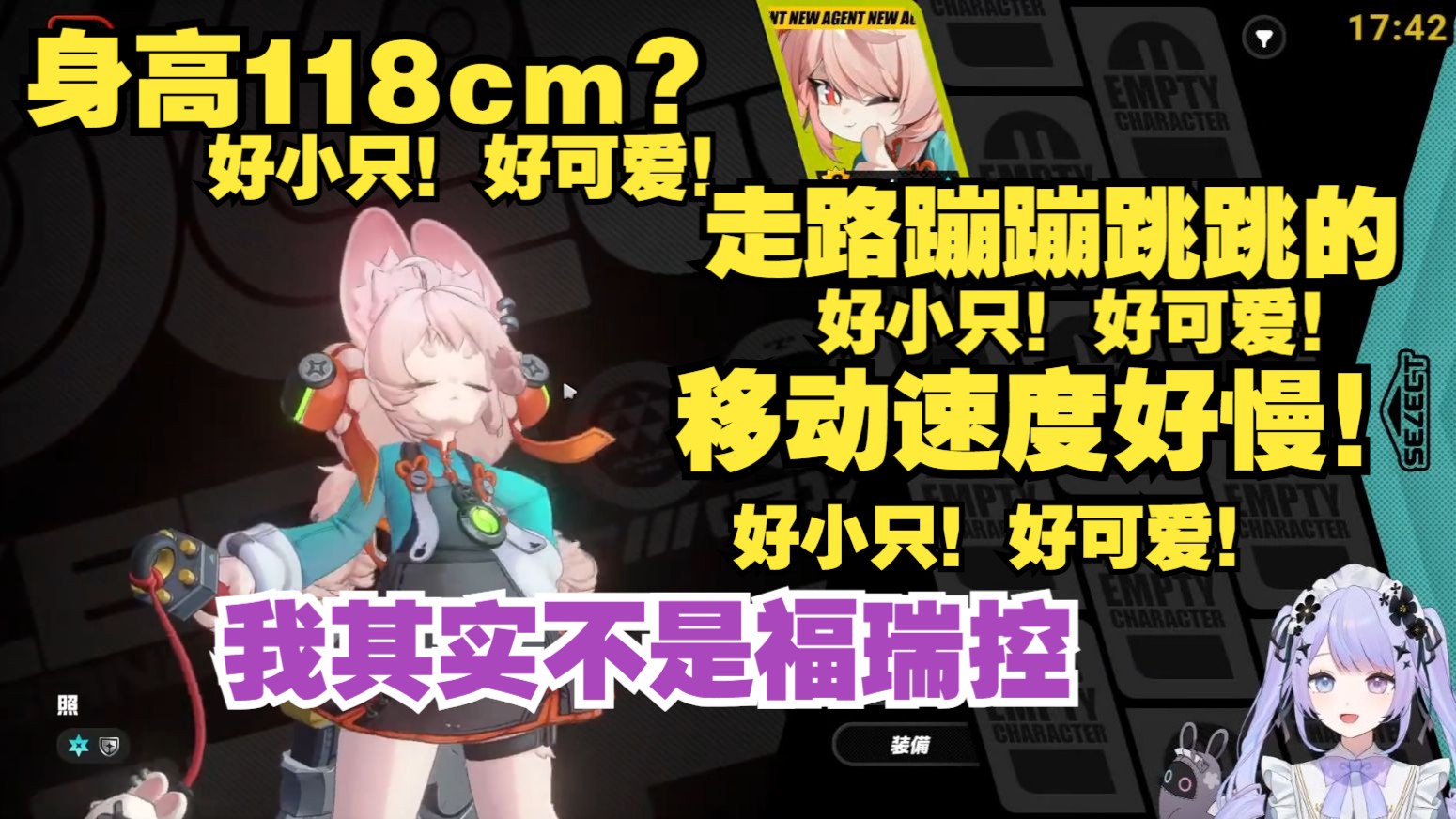 【绝区零/熟肉】对小照做出优雅反应的精英女仆/四月一日ベレト