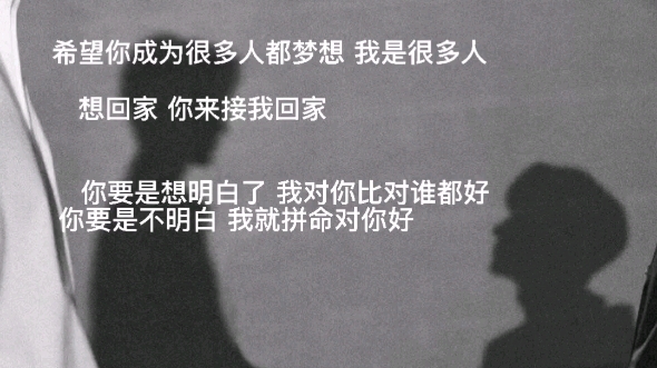 【博君一肖】爱就是有人不怕手痛给你剁冰杨梅 爱就是有人不怕手脏给你剥莲子 爱就是小财迷送给你上万的头盔哔哩哔哩bilibili