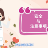 64.“养护睡眠——高压氧治疗的奇幻之旅”新疆维吾尔自治区新疆四七四医院康复医学科王敏、马晓琴、刘霞医生