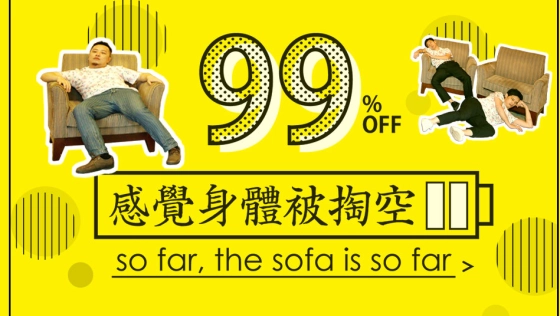 感觉身体被掏空by彩虹室内合唱团