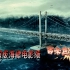 印尼超级海啸电影版，百米巨浪席卷城市，堪称人间灾难！