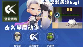 虚空行走 卡出地图 停留地图外 艾可天降之物最大bug