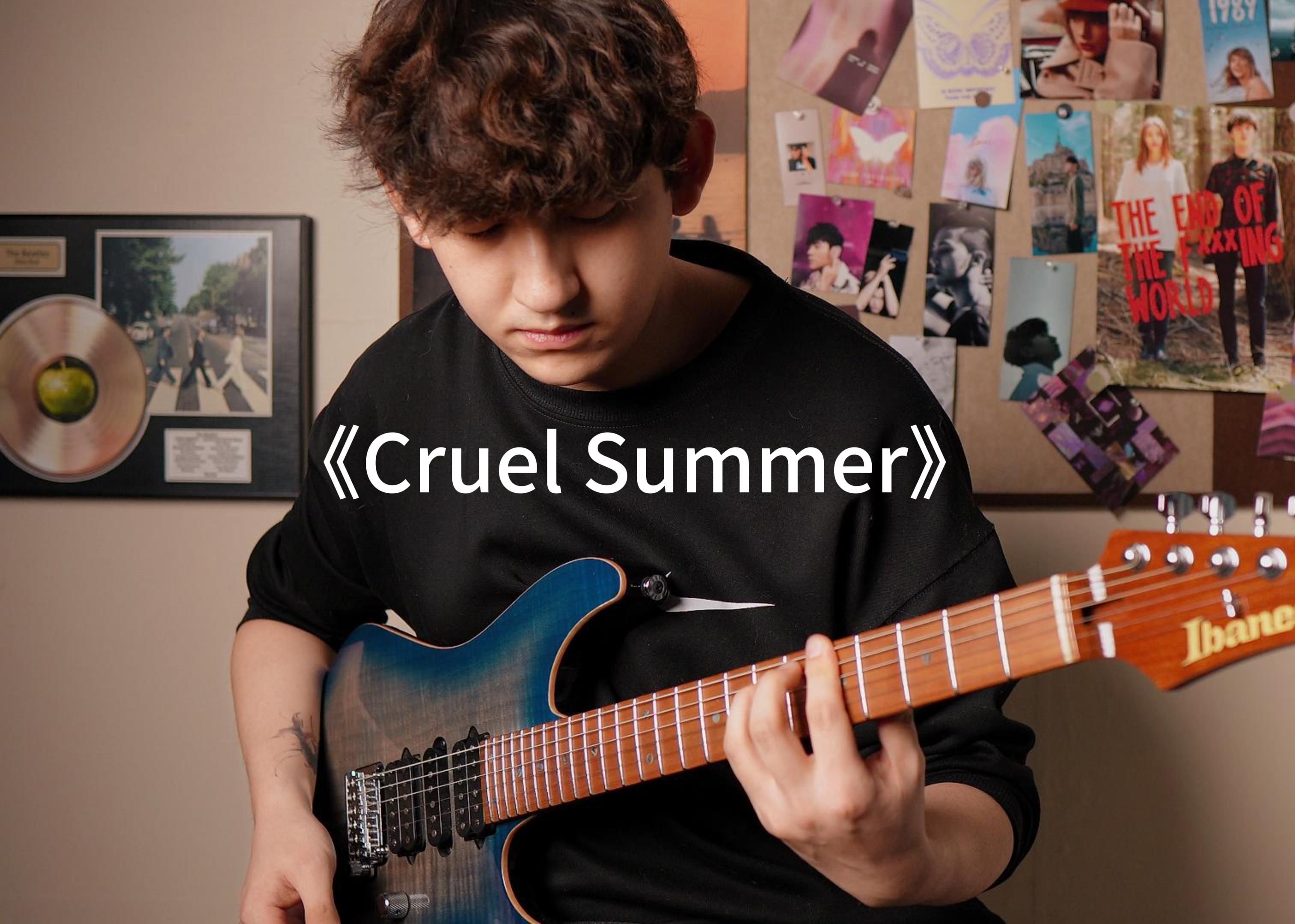 《Cruel Summer》夏日终曲