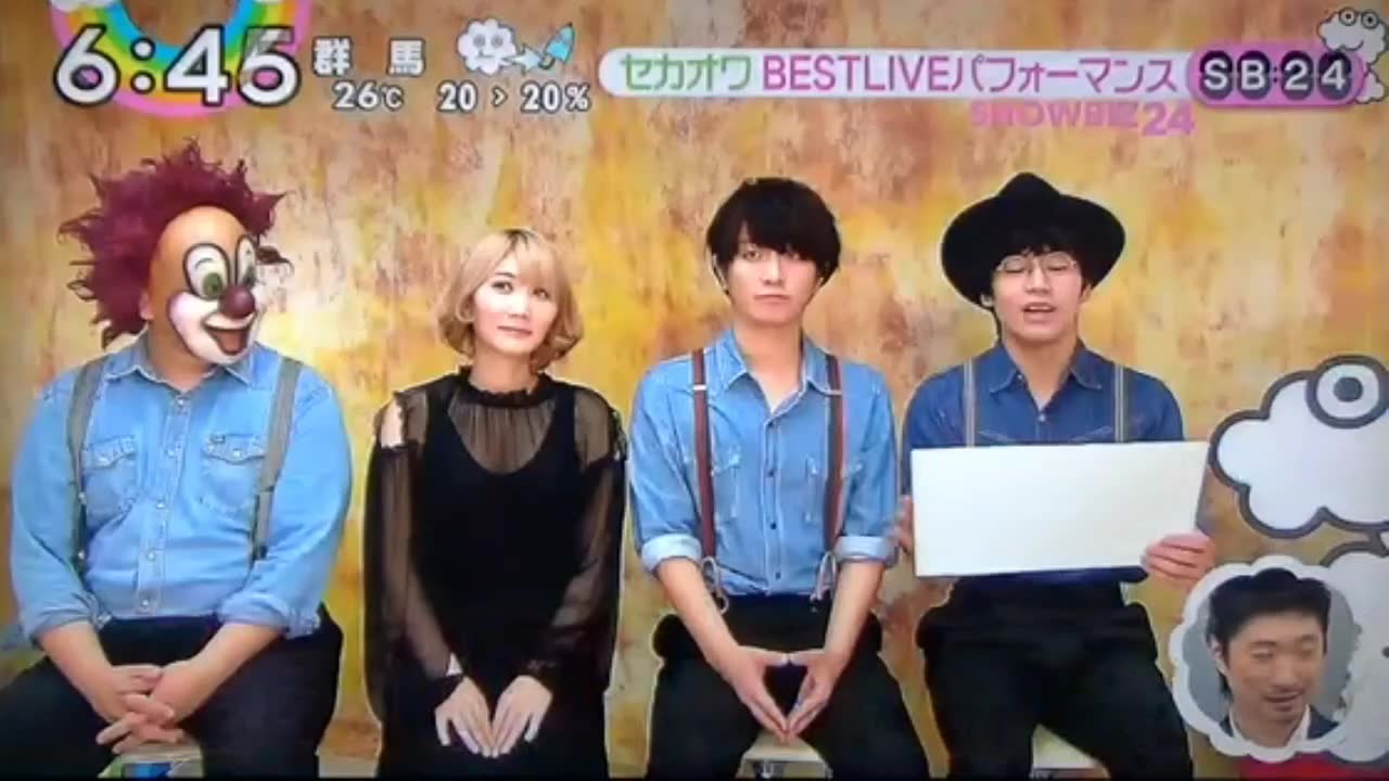 201706月份SEKAI NO OWARI ZIP 合集-哔哩哔哩