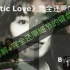 【Plastic Love × City Pop】全站还原度最高的《Plastic Love》翻唱 - 和弦&键盘工程文