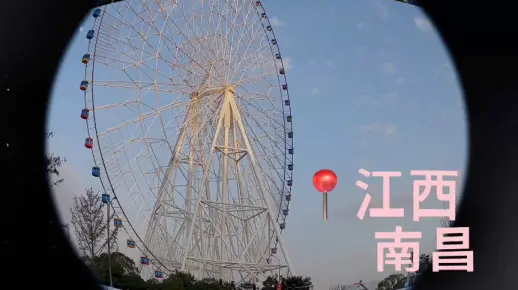 江西南昌三天两夜流水账