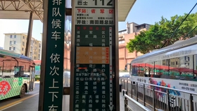 高明区汽车站，交通枢纽的魅力与展望，高明区汽车站，交通枢纽的魅力与未来展望