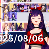 【A-SOUL】贝拉 2025.8.6 服装排行榜疑云【直播录像