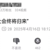 我求求你搞点封建主义吧.jpg