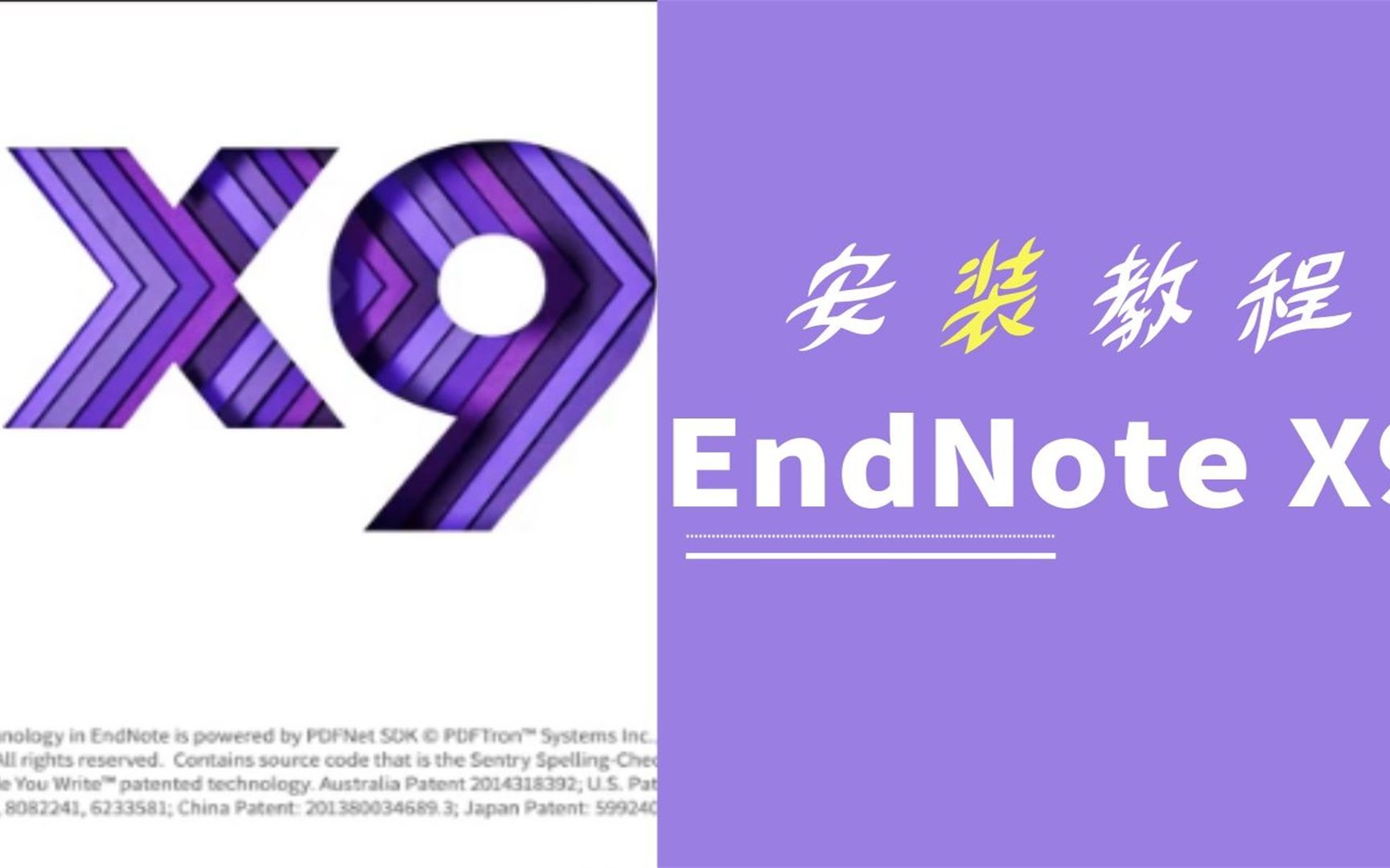 endnote 20 endnote error