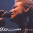 张学友【音乐之旅】2003 Live演唱会 自制中粤双语字幕（含对白内容）