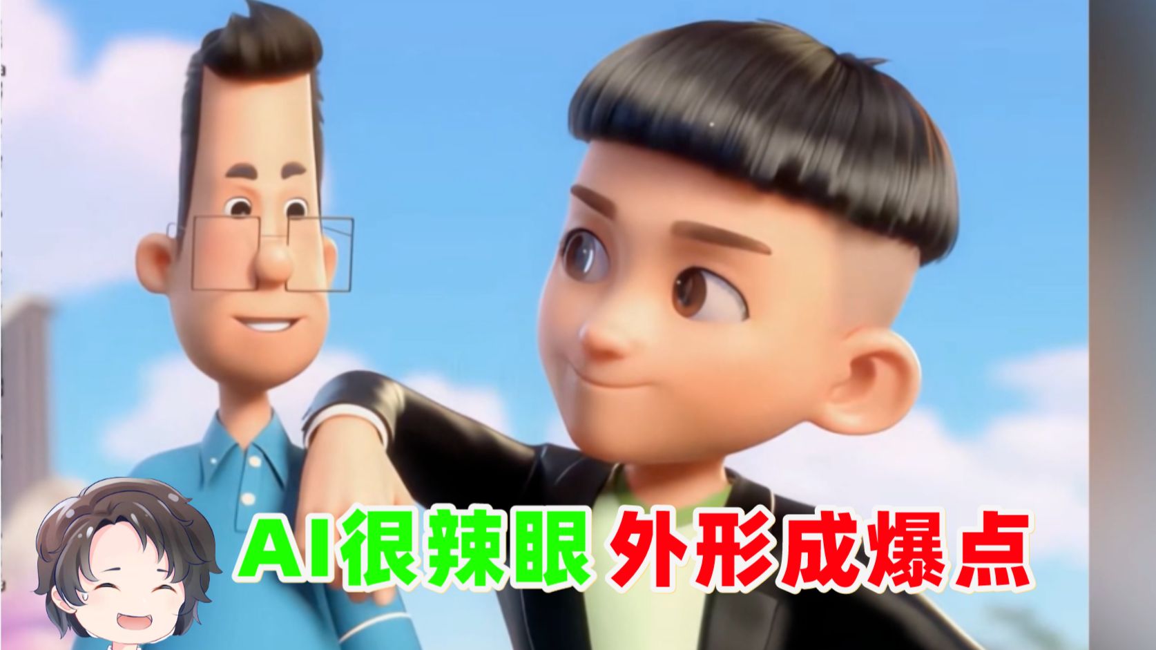 AI很辣眼，剧情没爆点，新大头X天眼，国庆新片震撼上演【周余】