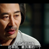 《老千1》韩国三大顶级老千故事来源