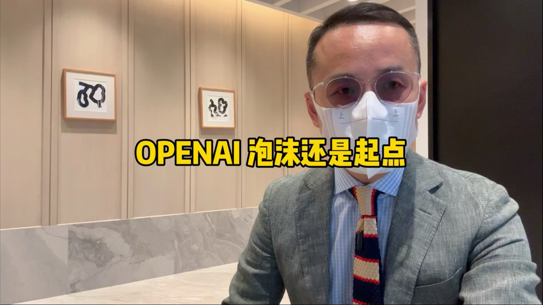 openai万亿投资背后的棋局