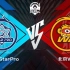 【KPL夏季赛】7月22日 武汉eStarPro vs 北京WB