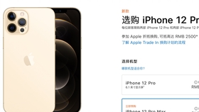 苹果官方电池去哪里买 04f307dbe2ee27edfb42c4d03260af63fa0c435f.jpg@280w_158h_1c_100q.jpg