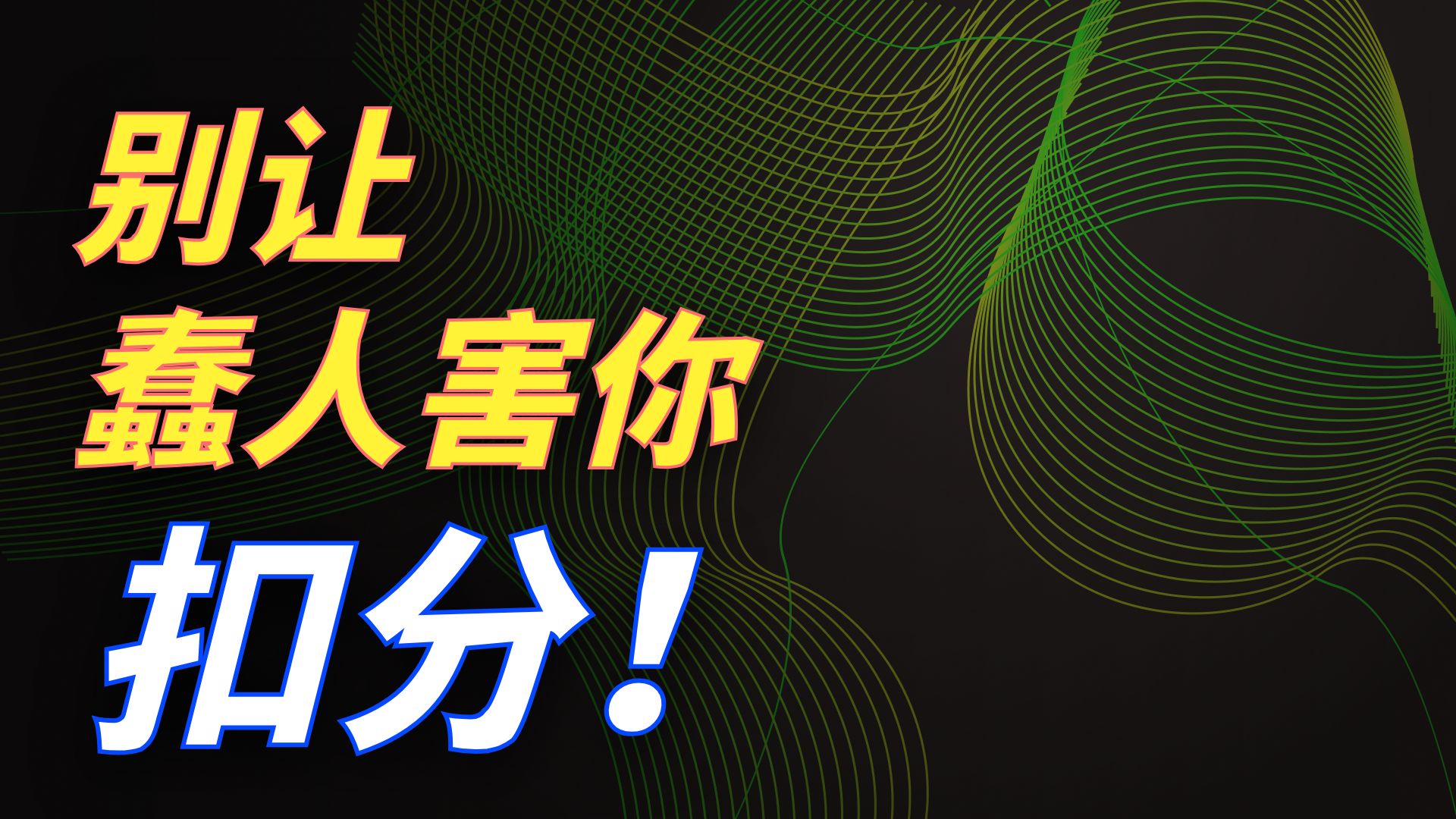 马小马在路上