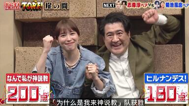 【字】猜谜圣手爱丽丝