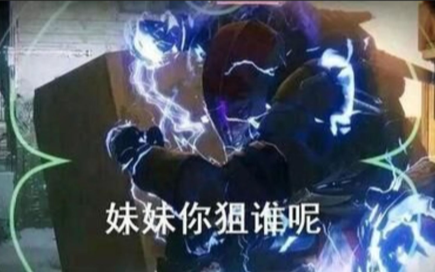 命运2是沙雕游戏