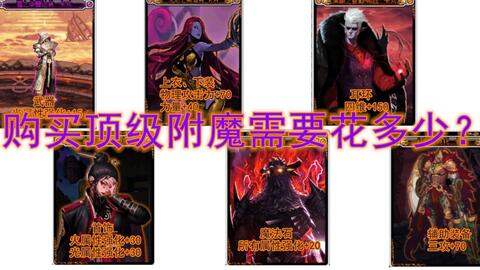 五鬼指诀 04fbd7910fb96403ca6d7b03b3b6109318a22072.jpg@480w_270h_1c