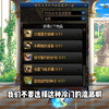 DNF体验服更新，3000无色换一套史诗装备_游戏热门视频