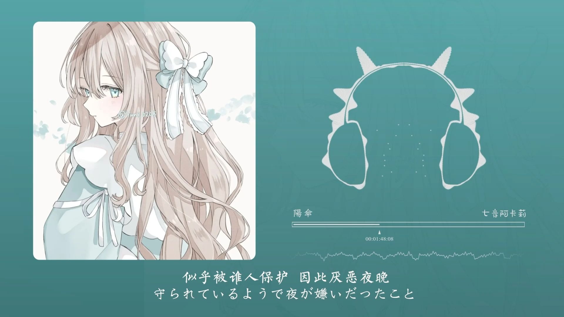 “好想告诉你 你出现在了我的梦里”！ 陽傘