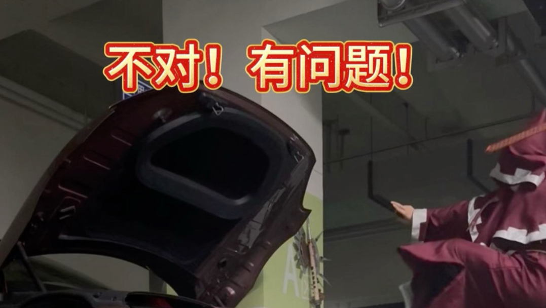 新车买回来，跑了4000公里没充过电？有问题！