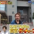 【KAT-TUN】KAT-TUNの食宝ゲッットゥーン 210429