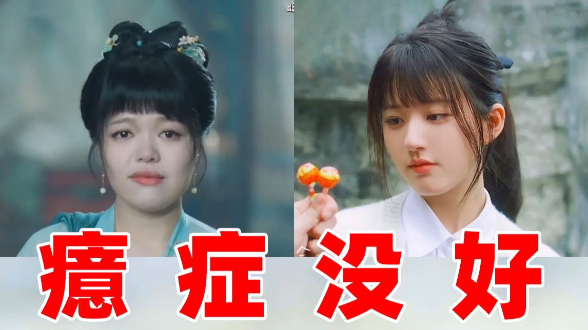 全网最强解析《我不是NPC》：不见赵露思，全是赵露思！