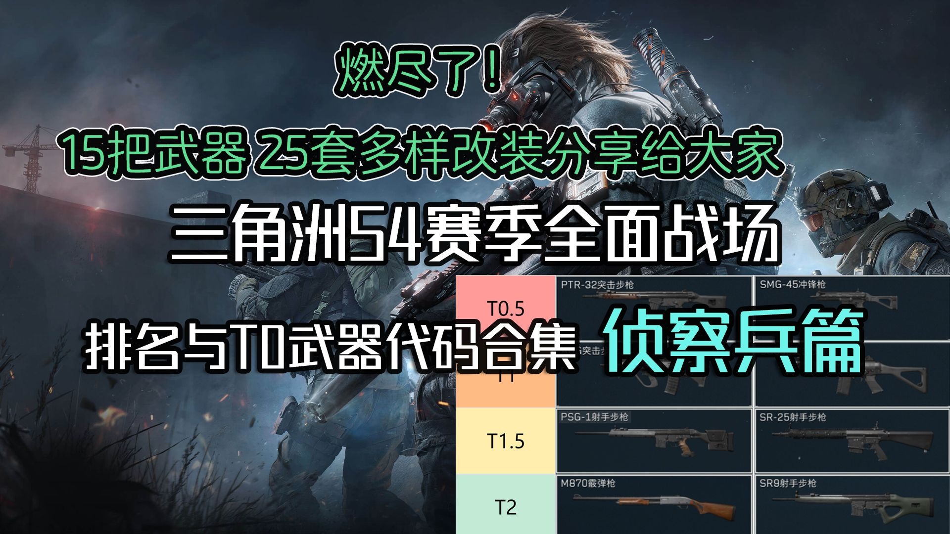 字幕下载