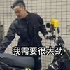 电动车支起大脚撑的技巧#新国标电动车#外卖小哥 #电动车 #生活小妙招 #技巧