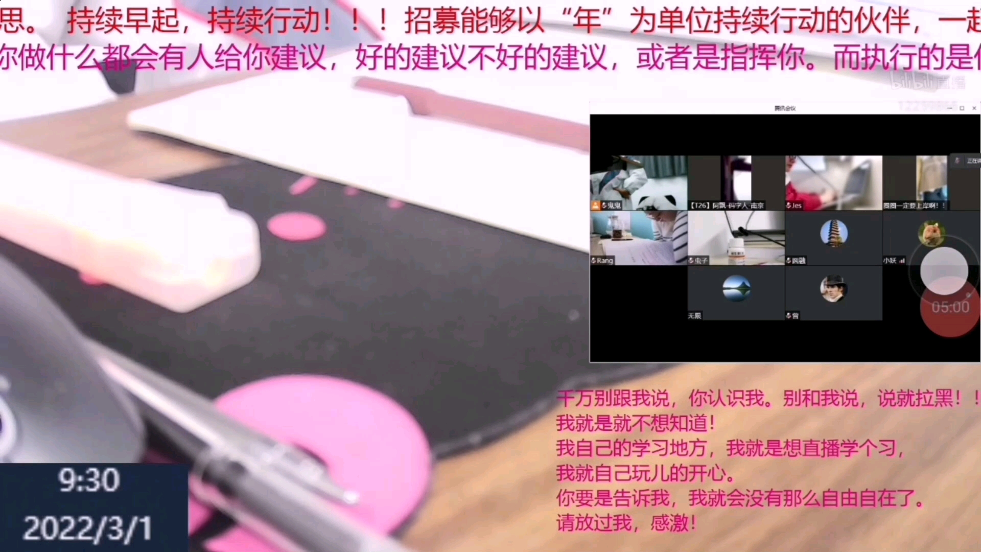 鬼鬼持续三点早起401天  20220301