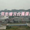 高空瞭望视频监控云台摄像机