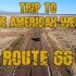FOX美国大西部之旅：单人单车勇闯亚利桑那州无尽66号公路/南加州及犹他州荒漠！