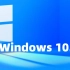 升级Windows11后卸载了一次更新，系统变成了Windows 10.5？