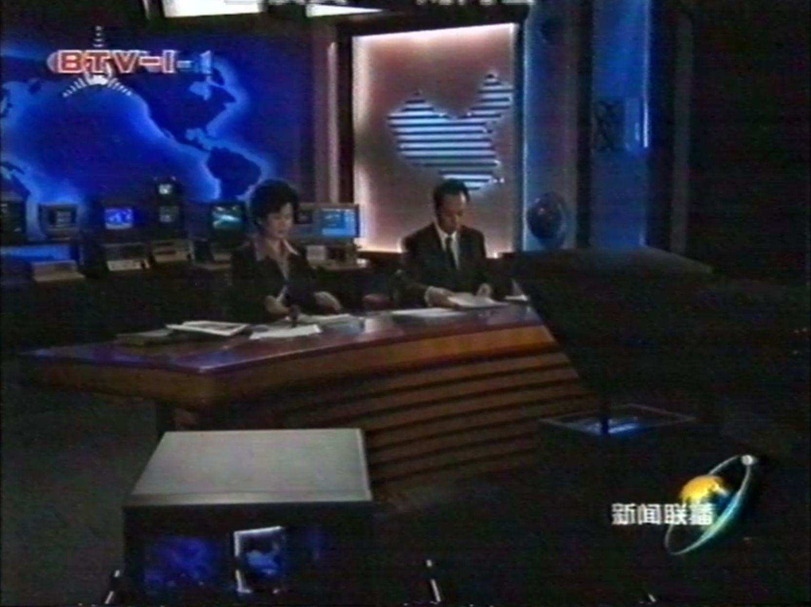 1999年5月9日新闻联播片尾广告及天气预报片头（北京台转播）