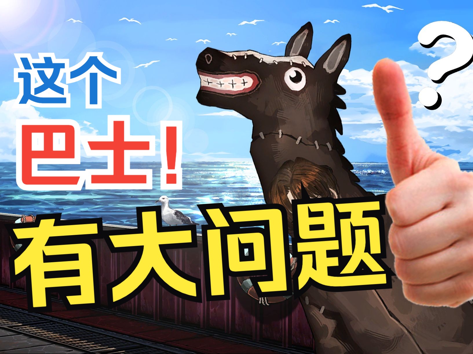 驽骍难得：我是上等马，给我田忌吧！