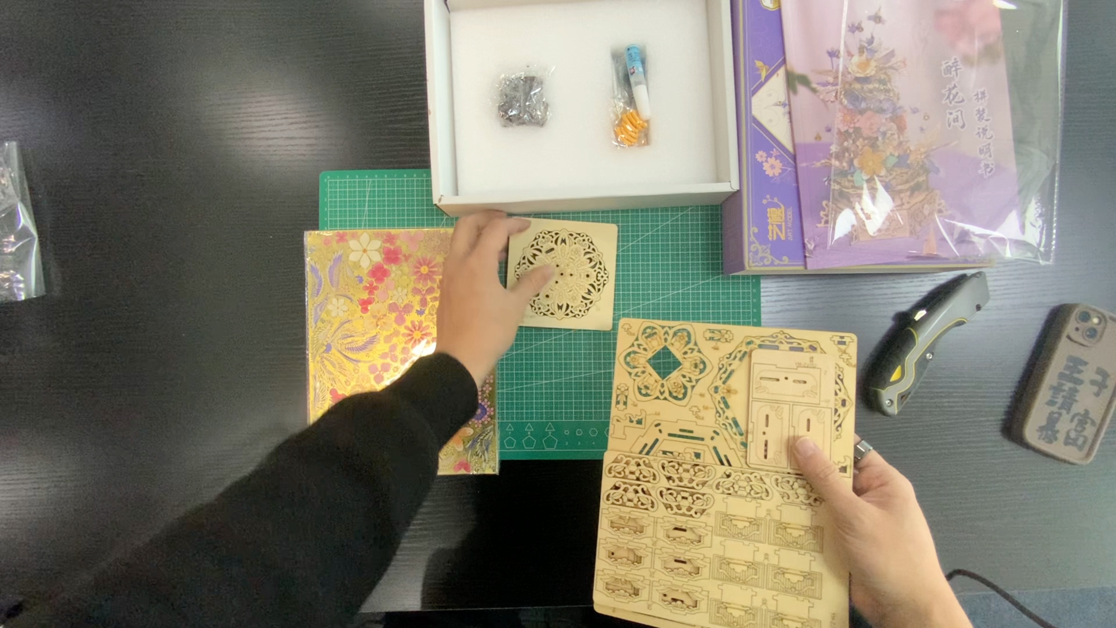 醉花间3D立体拼图开箱