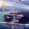 粤港澳大湾区宣传片