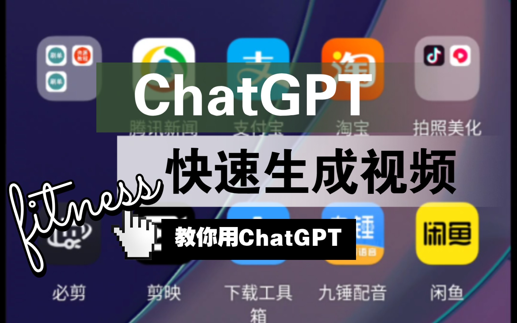 如何使用 Chatgpt 生成图像 （使用 Chatgpt 4 生成 Ai 图像）