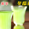 宋氏美学 冬瓜蜜