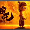 预防未成年人犯罪法亮点解读（二）哪些属于未成年人严重不良行为
