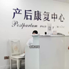 公厕除臭机展示