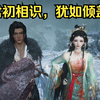 【燕云十六声】催眠又有新素材了！解锁武威山，偶遇佛手郎_游戏热门视频