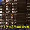 鬼泣登顶神坛？#DNF手游 #DNF手游新职业女鬼剑 #dnf手游攻略_手机游戏热门视频
