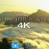 自然治愈4K / 航拍美丽星球~另类的放松与冥想
