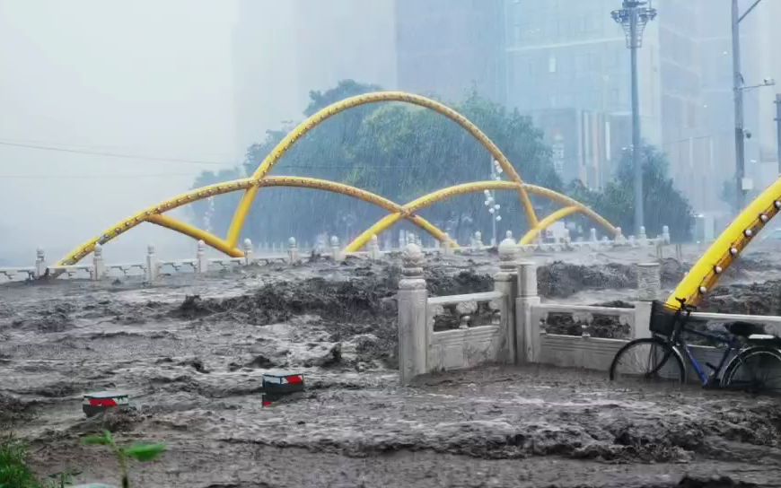 【北京暴雨】真成河滩了？