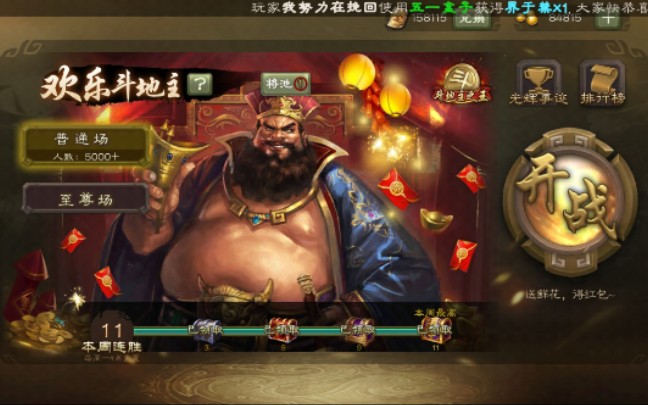 Zhao Yun: I never dreamed that I would die first!